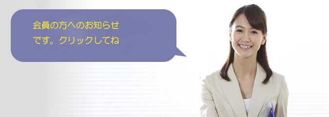 ���k�d�C�Ǘ��Z�p�ҋ��� �R�`���x��