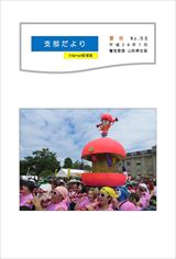 �x�������No.53