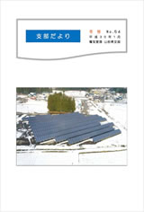 �x�������No.54