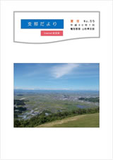 �x�������No.55