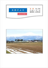 �x�������No.56