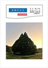 �x�������No.59