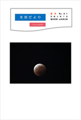 �x�������No.61