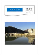 �x�������No.64